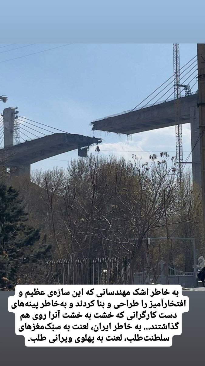 وحید یامین پور tweet media