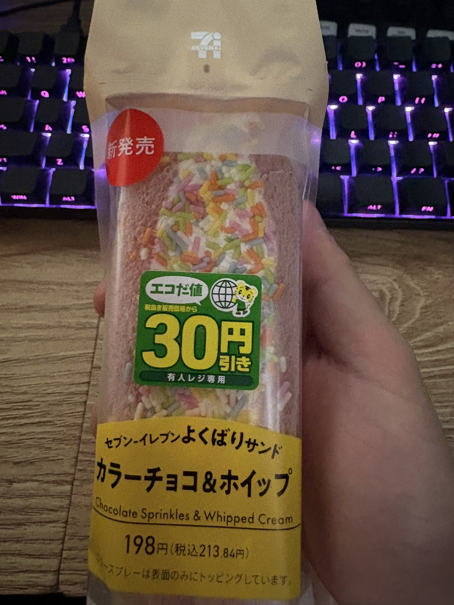 dovorak【ドボルザーク】 tweet media