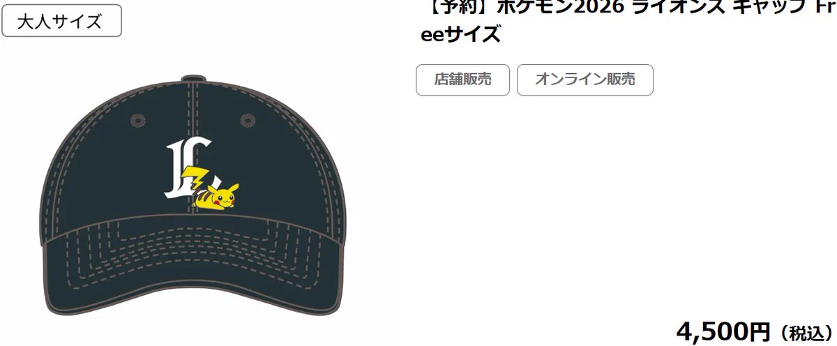 人気トレカゲットナビ 定価購入支援速報 on X: 