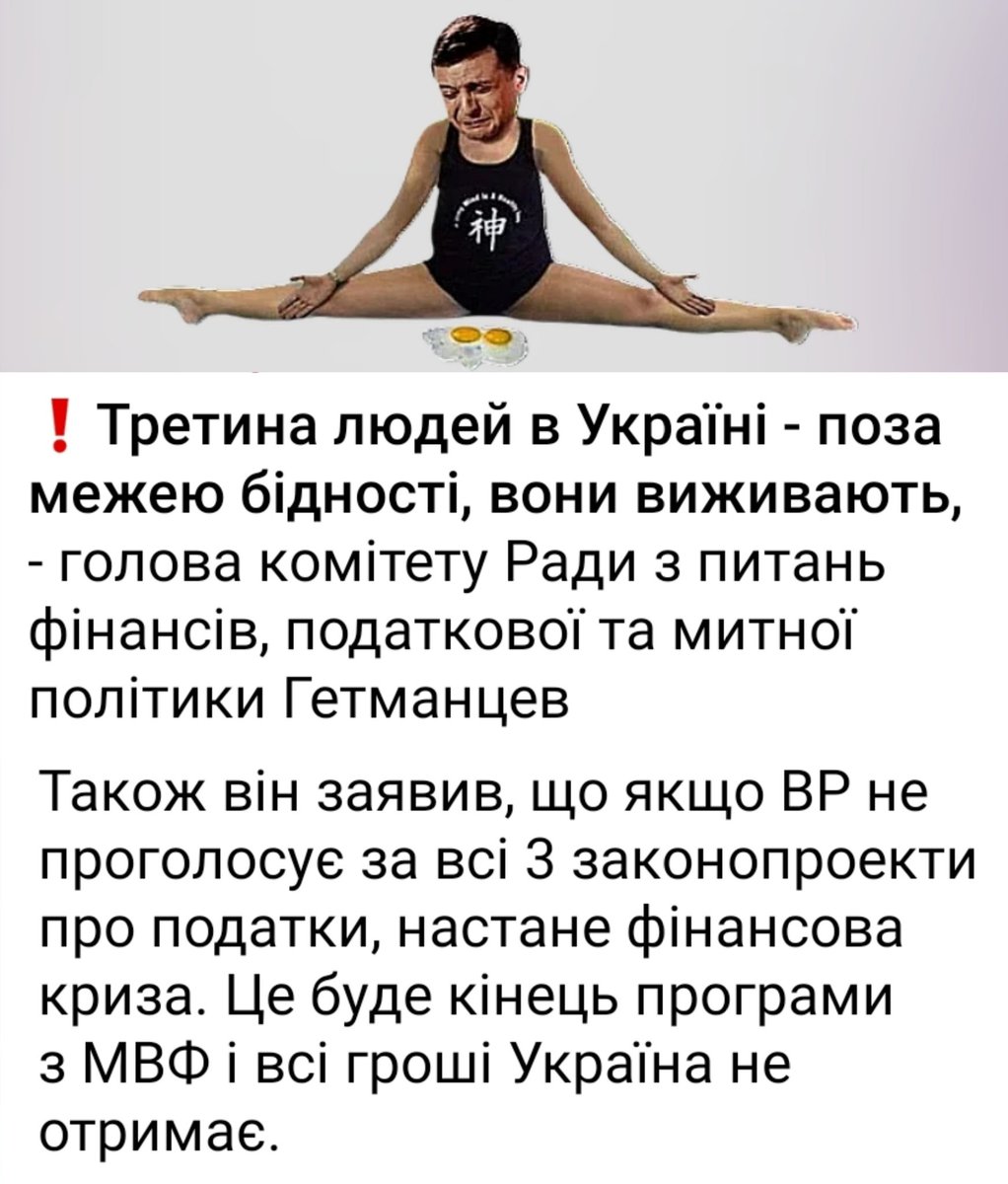 Pandamonium ☕ tweet media