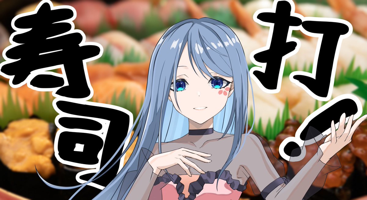 はるかぜ🌸晴れるまでいっしょ tweet media