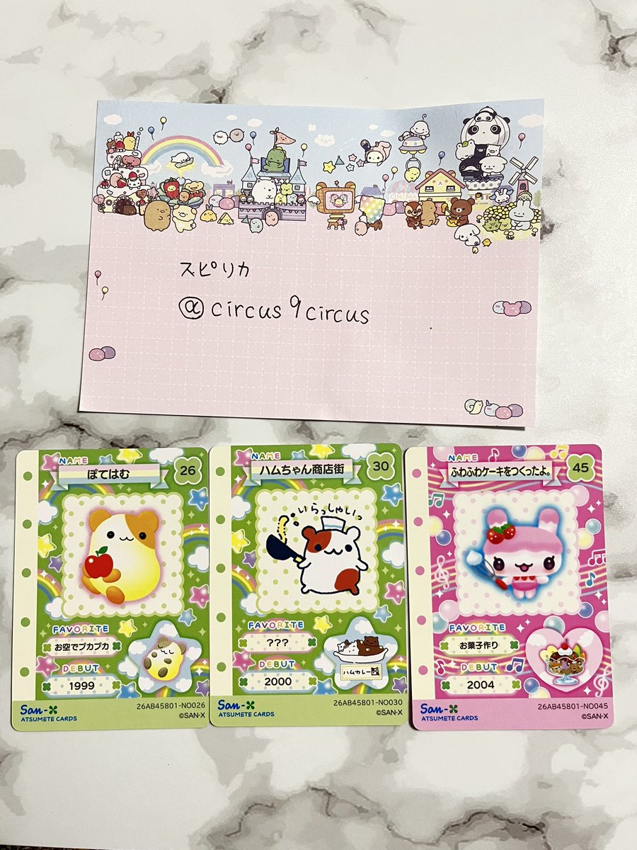 スピリカ@推し事中 tweet media