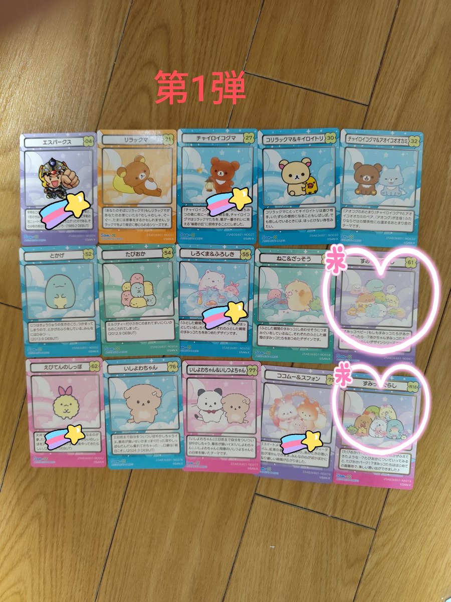 スピリカ@推し事中 tweet media