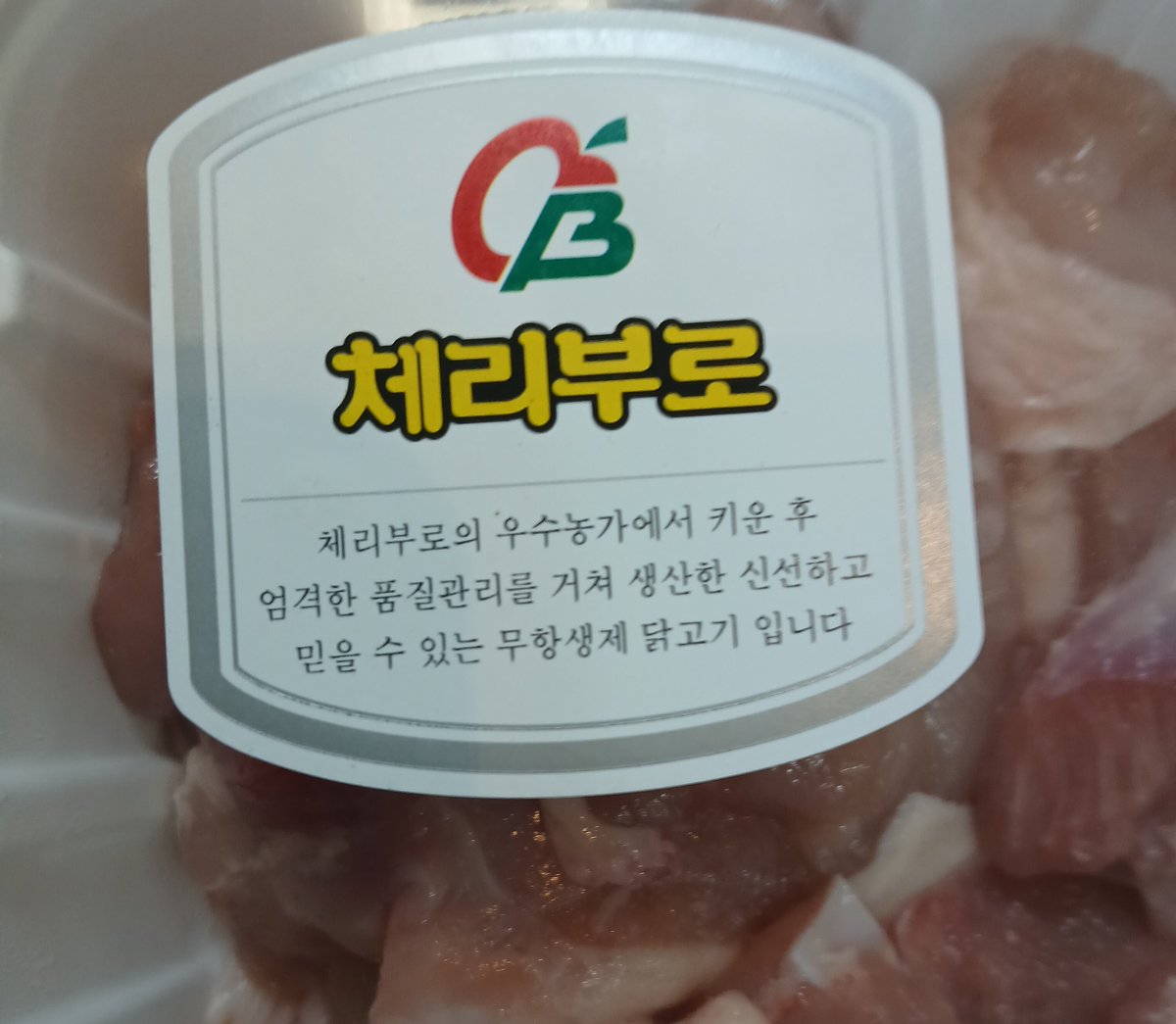 힙합은안멋져 tweet media