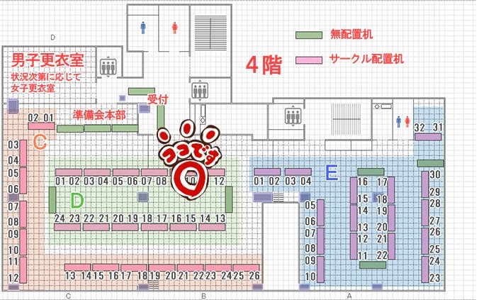 あおブルー tweet media