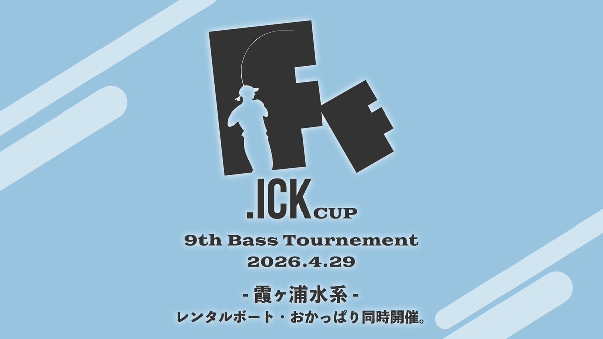 いちきです。(一木花漣) tweet media