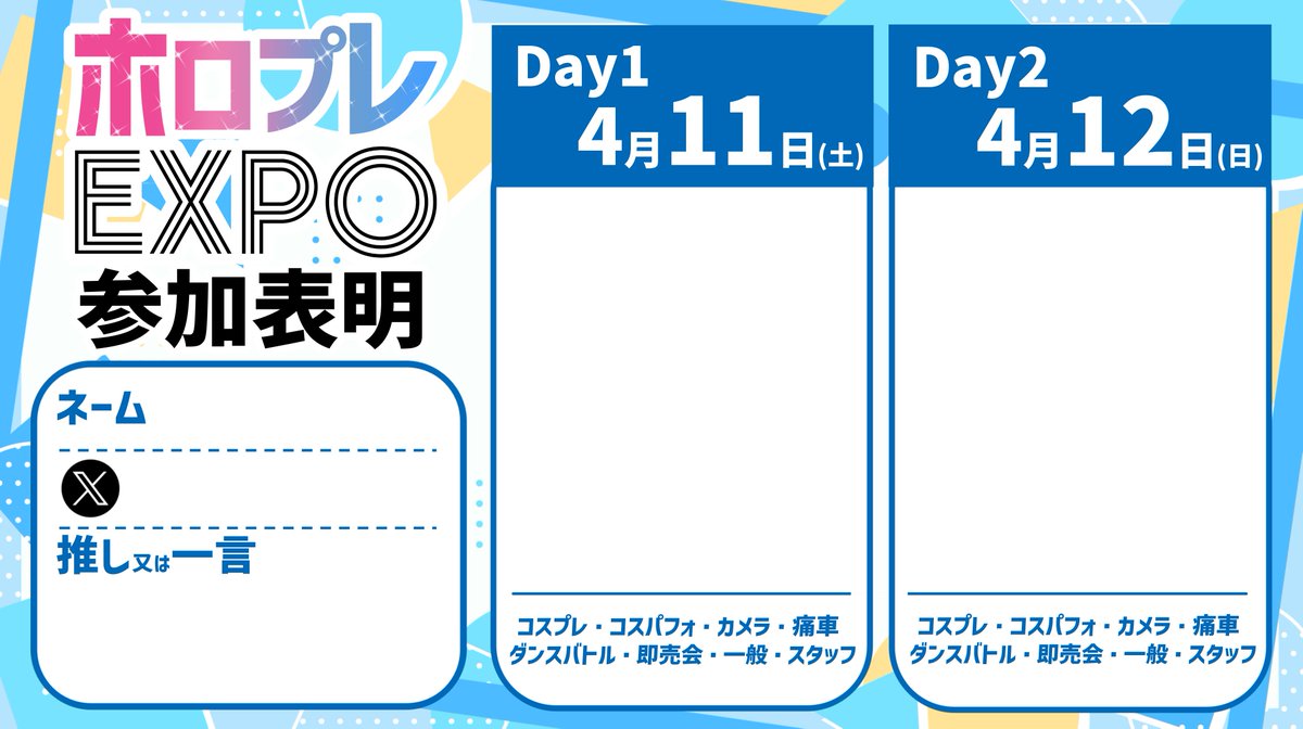 ホロプレ tweet media