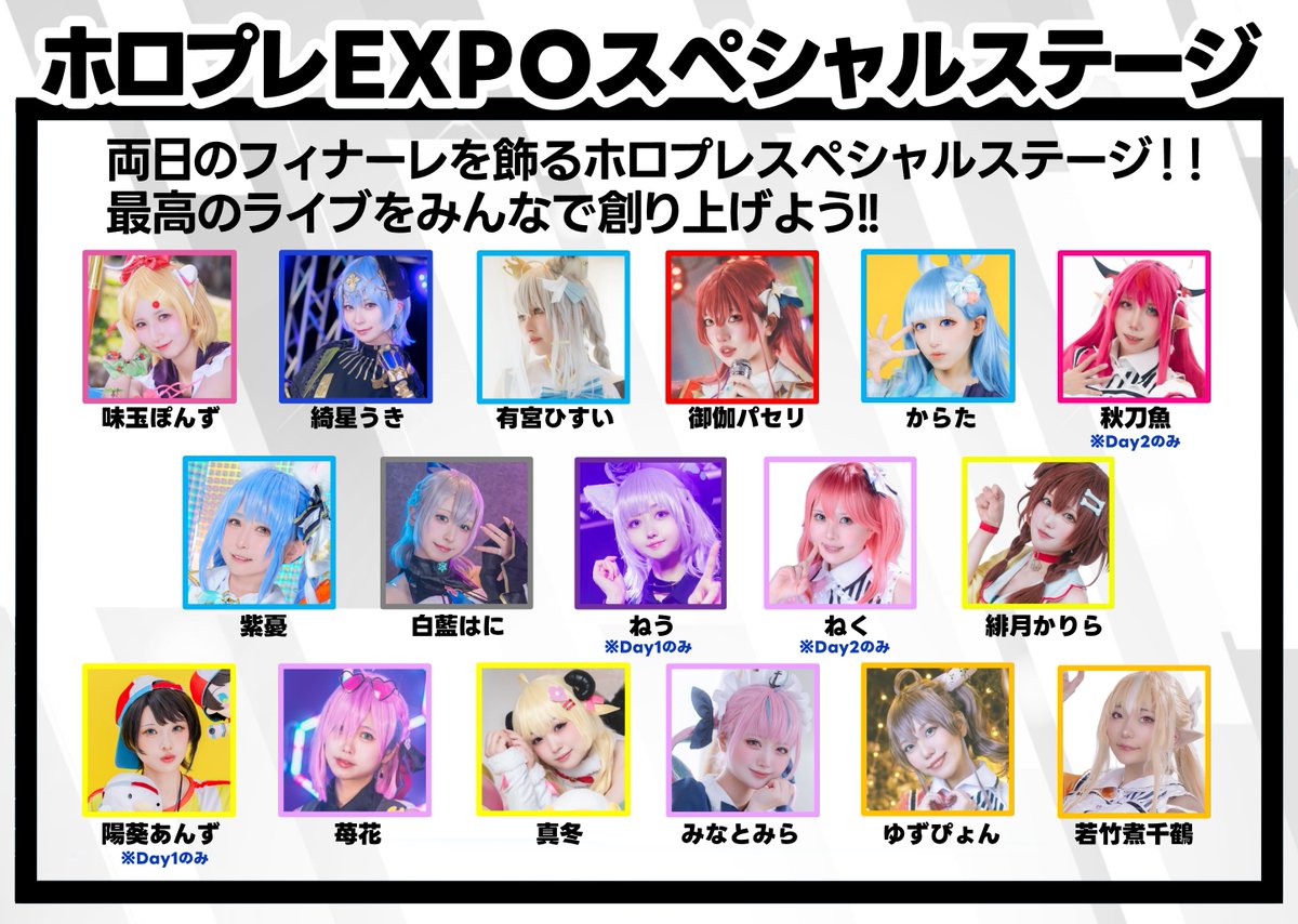 ホロプレ tweet media