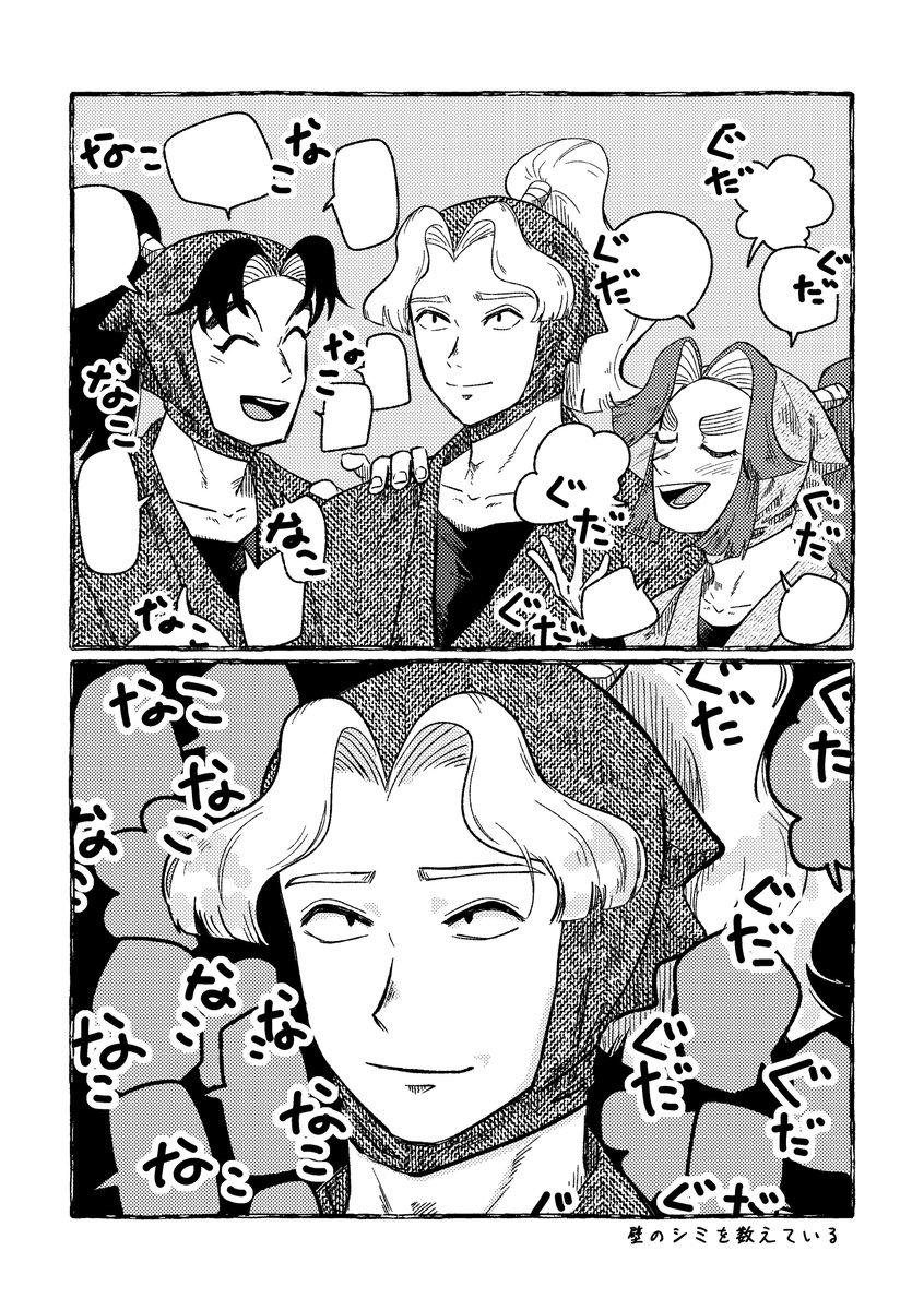 takadaka_takaga's tweet photo. おしゃべりサンドイッチ https://t.co/ik65hjxnQm