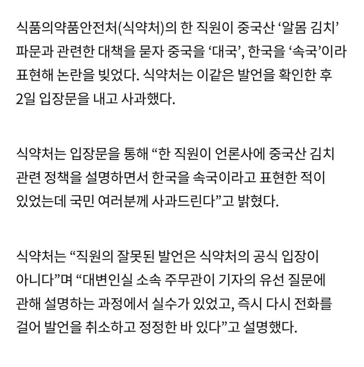 그로기기 tweet media