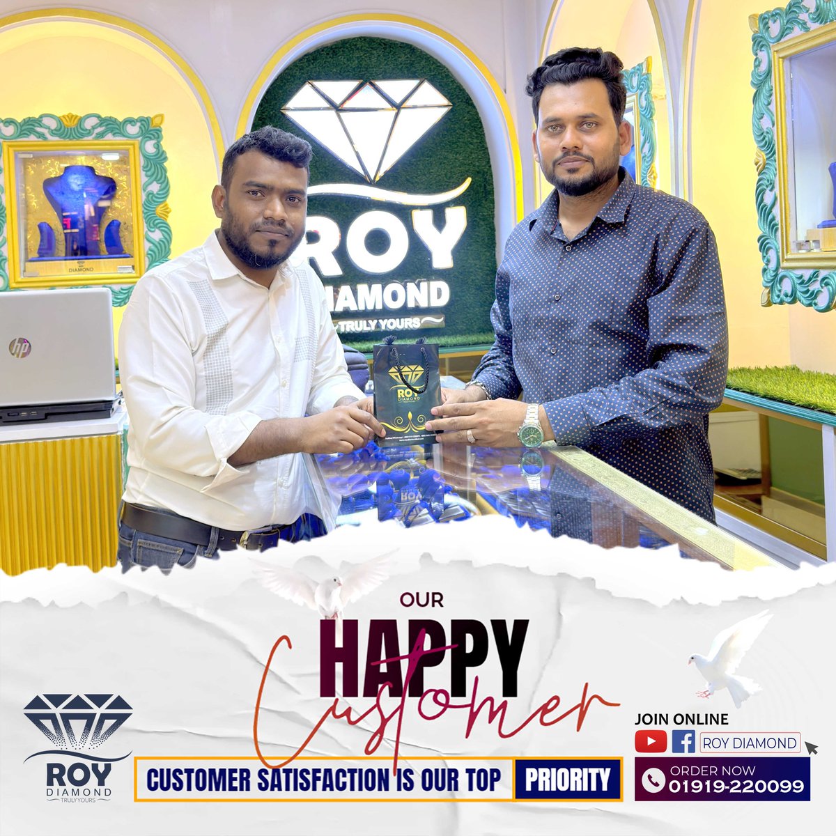 roydiamondbd's tweet image. 💎✨ Happy Customer | ROY DIAMOND ✨💎

আমাদের প্রতি আস্থা রেখে রয় ডায়মন্ড থেকে কেনাকাটা করার জন্য আন্তরিক ধন্যবাদ। 💖
আপনাদের সন্তুষ্টিই আমাদের সবচেয়ে বড় অর্জন এবং অনুপ্রেরণা।

#HappyCustomer #CustomerSatisfaction #RoyDiamond #DiamondRoy #রয়_ডায়মন্ড #ডায়মন্ড_রয়