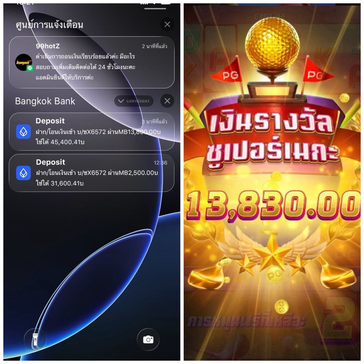 น้าม🪁 tweet media