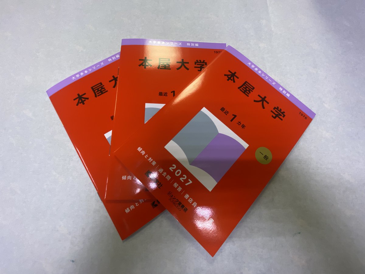 ジュンク堂書店 天満橋店 tweet media
