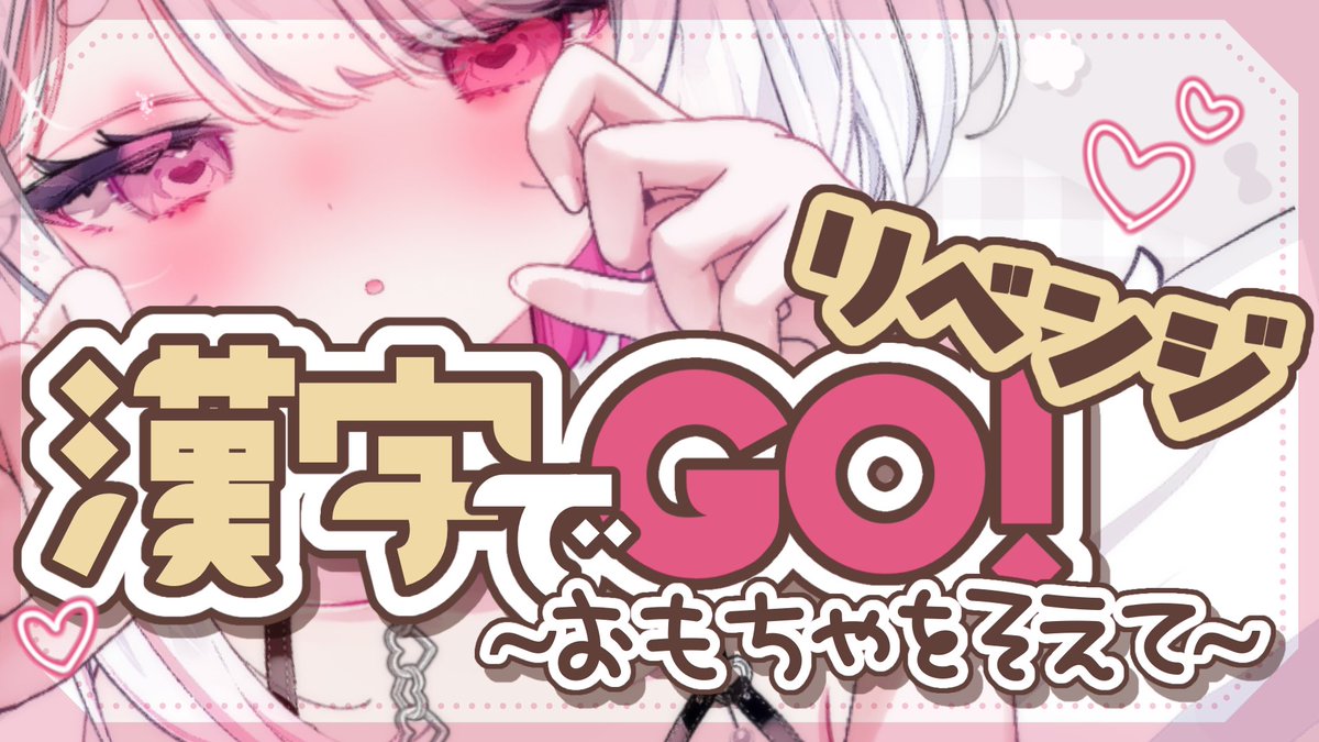 ろぁ。🍓🤍 tweet media