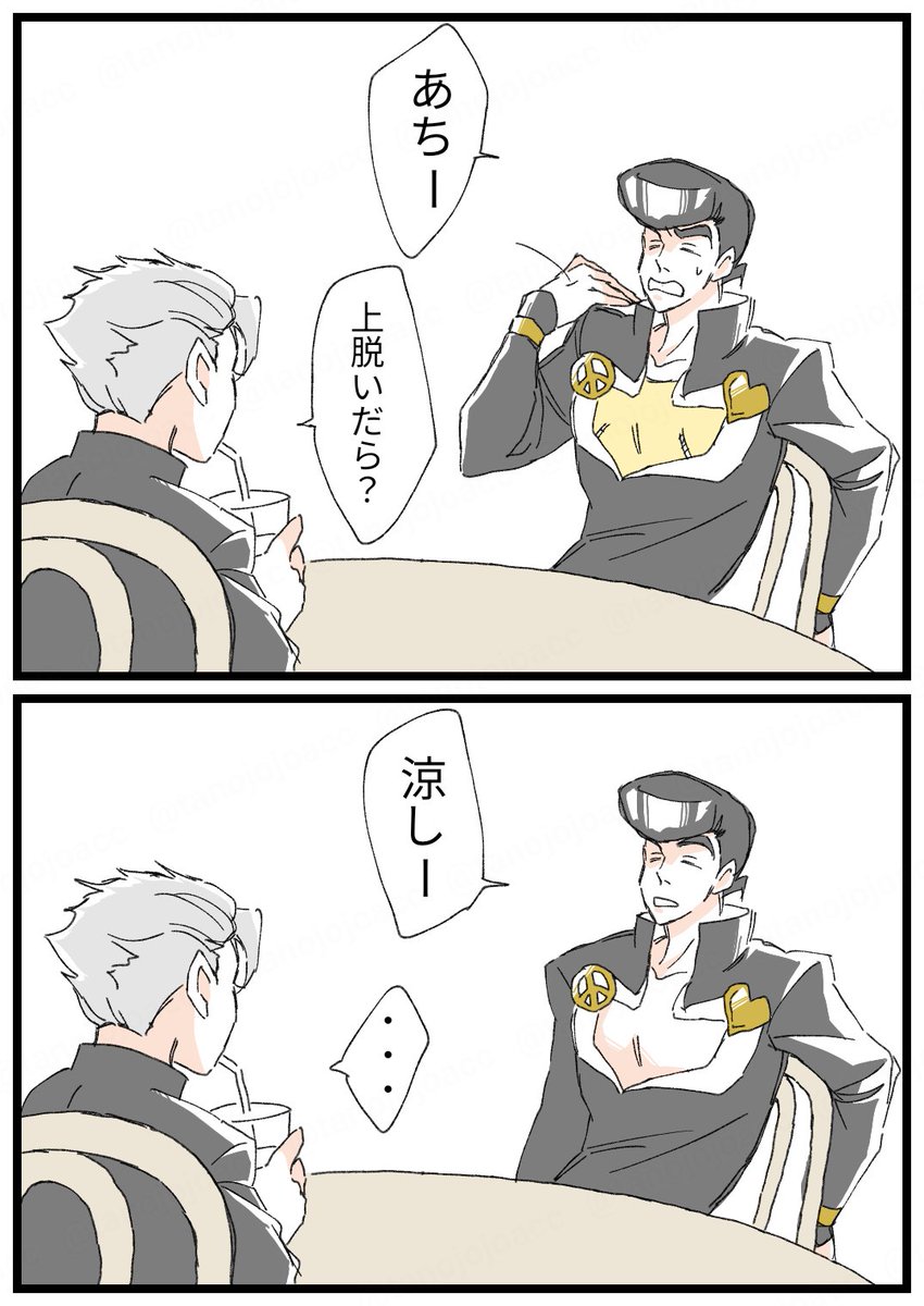 たのじ tweet media