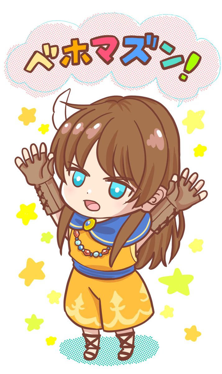 ベチカ原稿中低浮上 tweet media