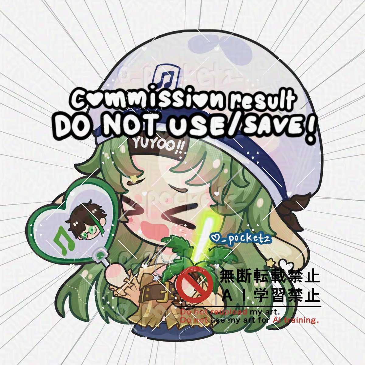 그냥 chel이 ‼️urgent vgen comms tweet media