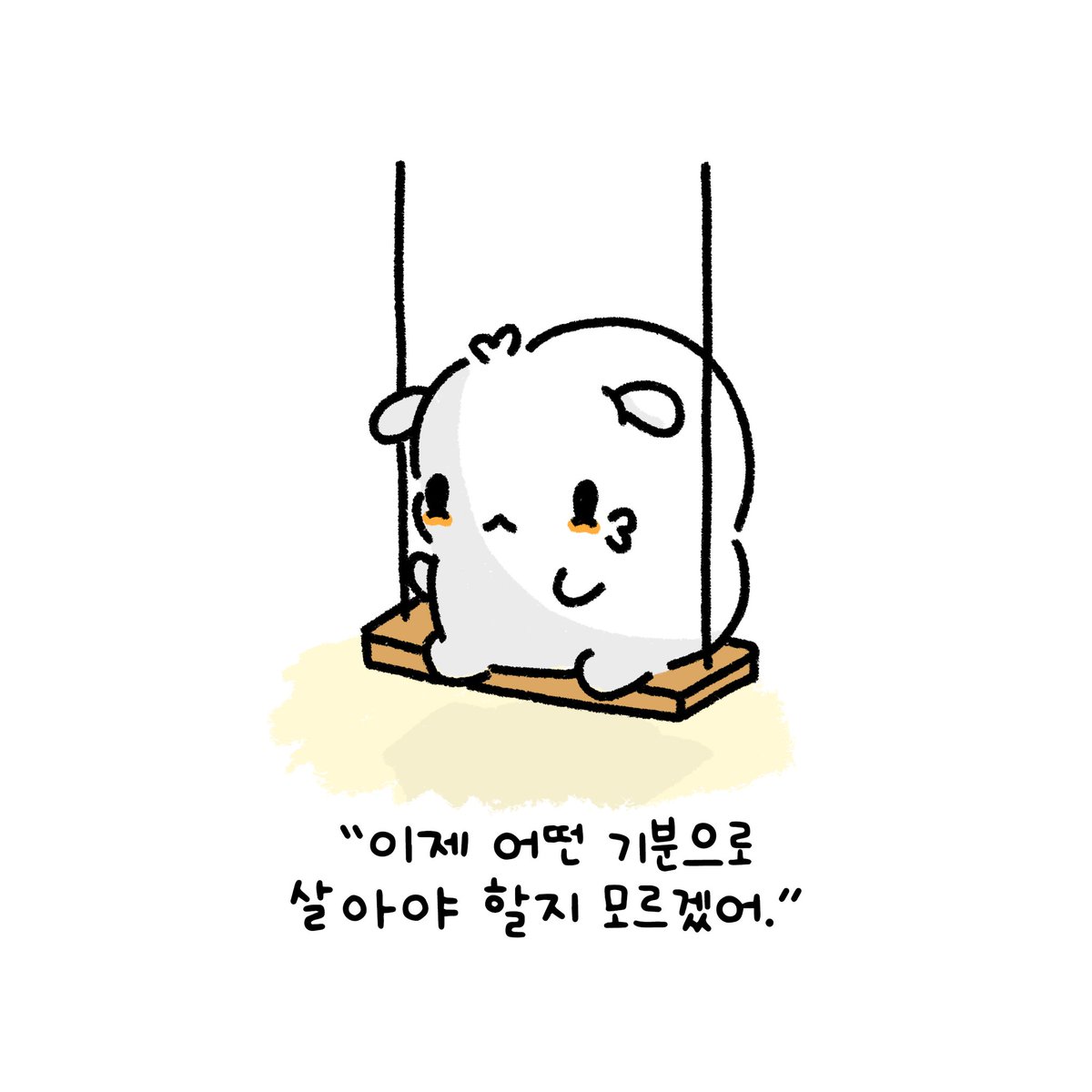 밥덩이 tweet media