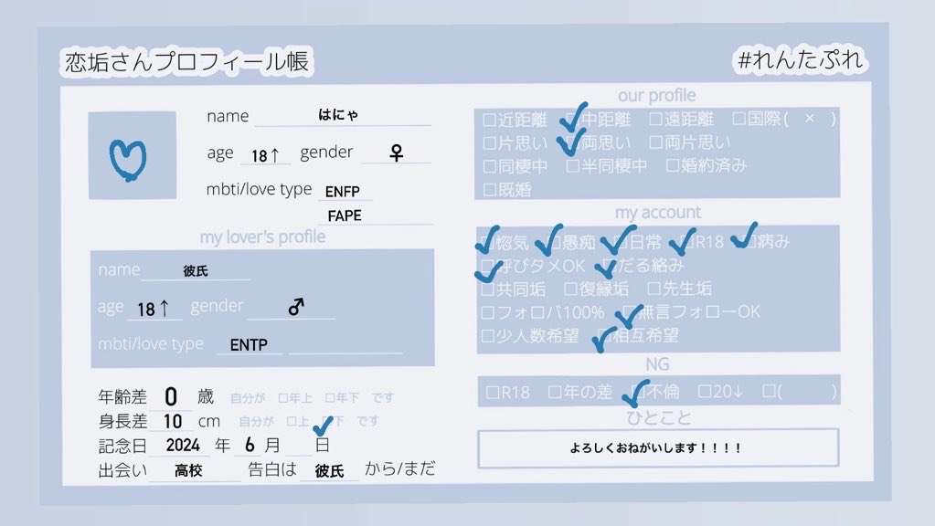 はにゃ tweet media