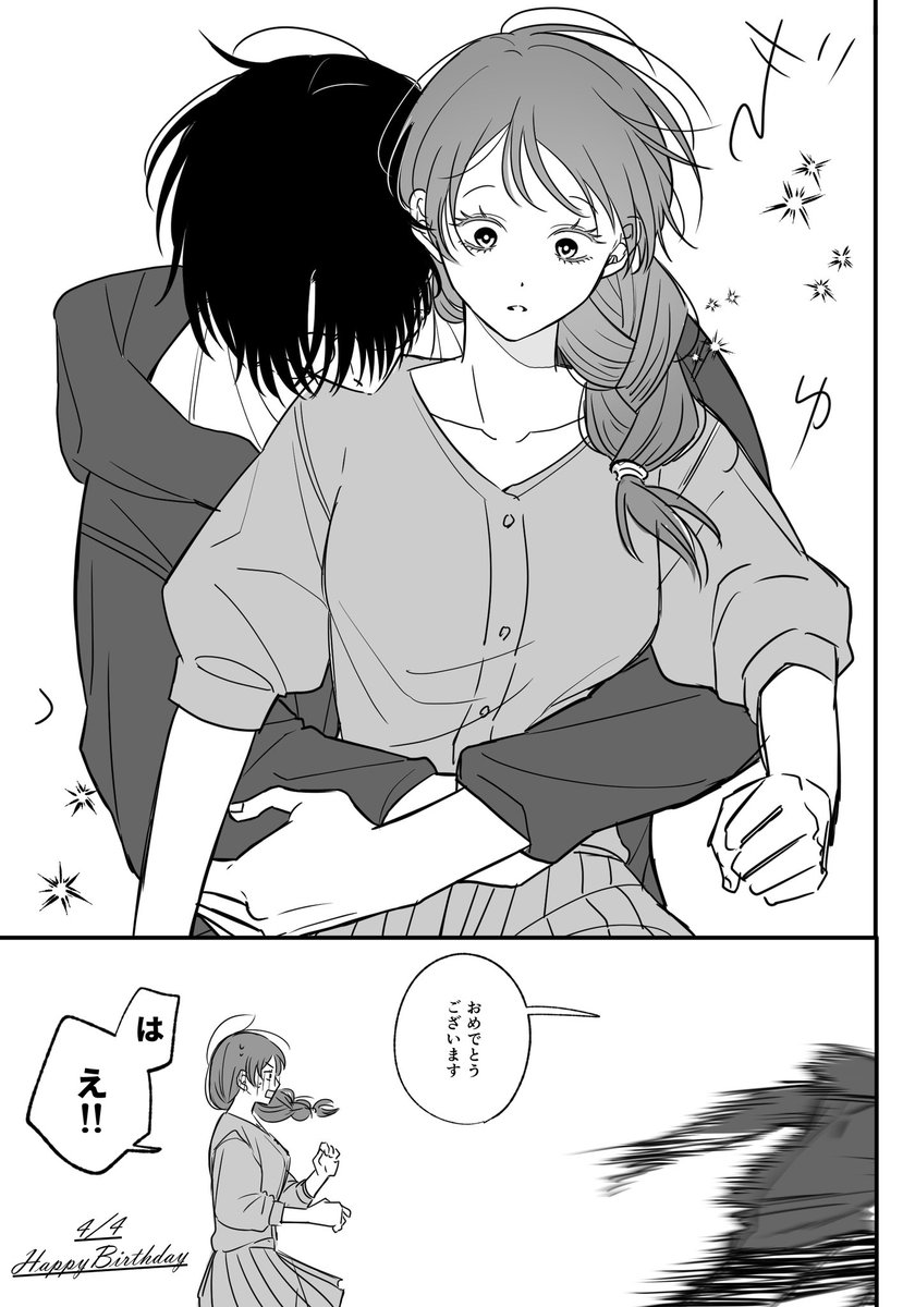 紫良河みあび tweet media