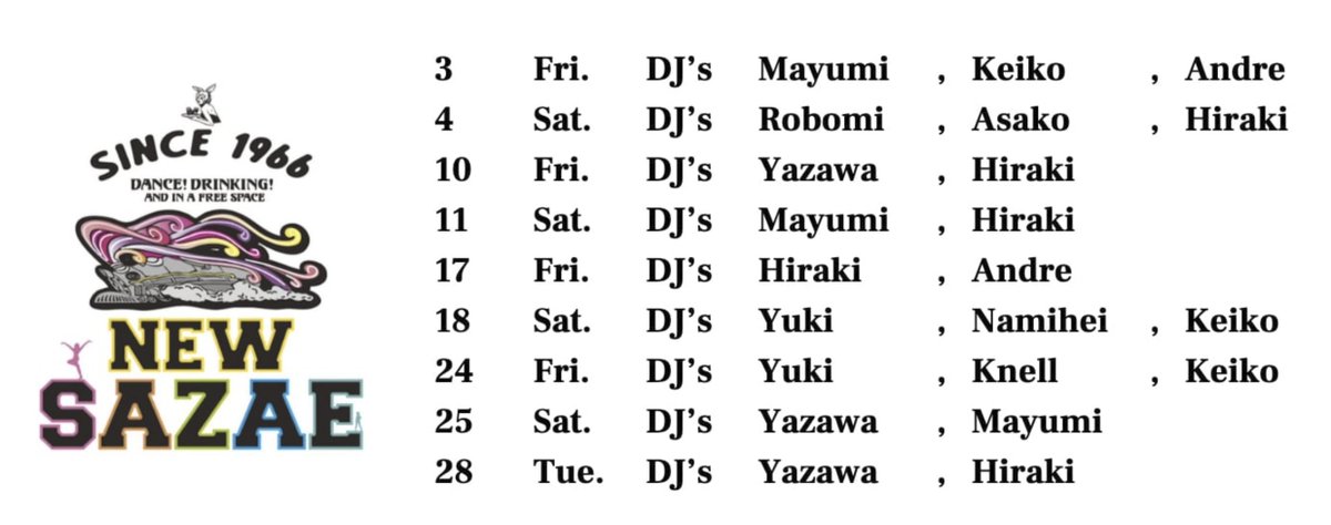 NEW SAZAE (ニューサザエ） tweet media