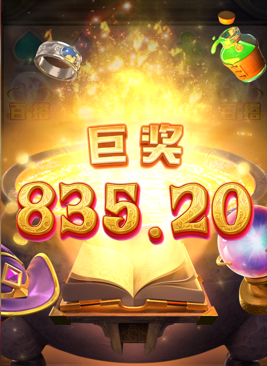 pggames_6's tweet photo. PG炼金工坊：底层逻辑波动，抓准吐分期✨

🎮 打法：1️⃣  0.6额度/普通速自动50次 2️⃣ 1.2额度/极速模式（自动30次） 3️⃣ 收割期： 6额度/手动极速。若连空3次，果断降至3额度切换节奏！
把握阶梯式加乘逻辑，连假期间别错过！ 

PG电子官方试玩：https://t.co/nlFIbRXqbQ

#PG电子 #炼金工坊 #电子游戏 https://t.co/Ehr6U5V1lF