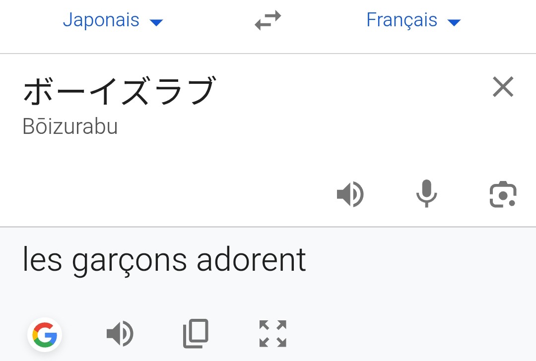 Océane オセアン tweet media