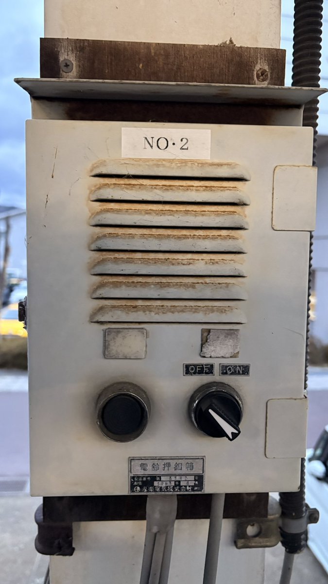 とぉりん.wav tweet media