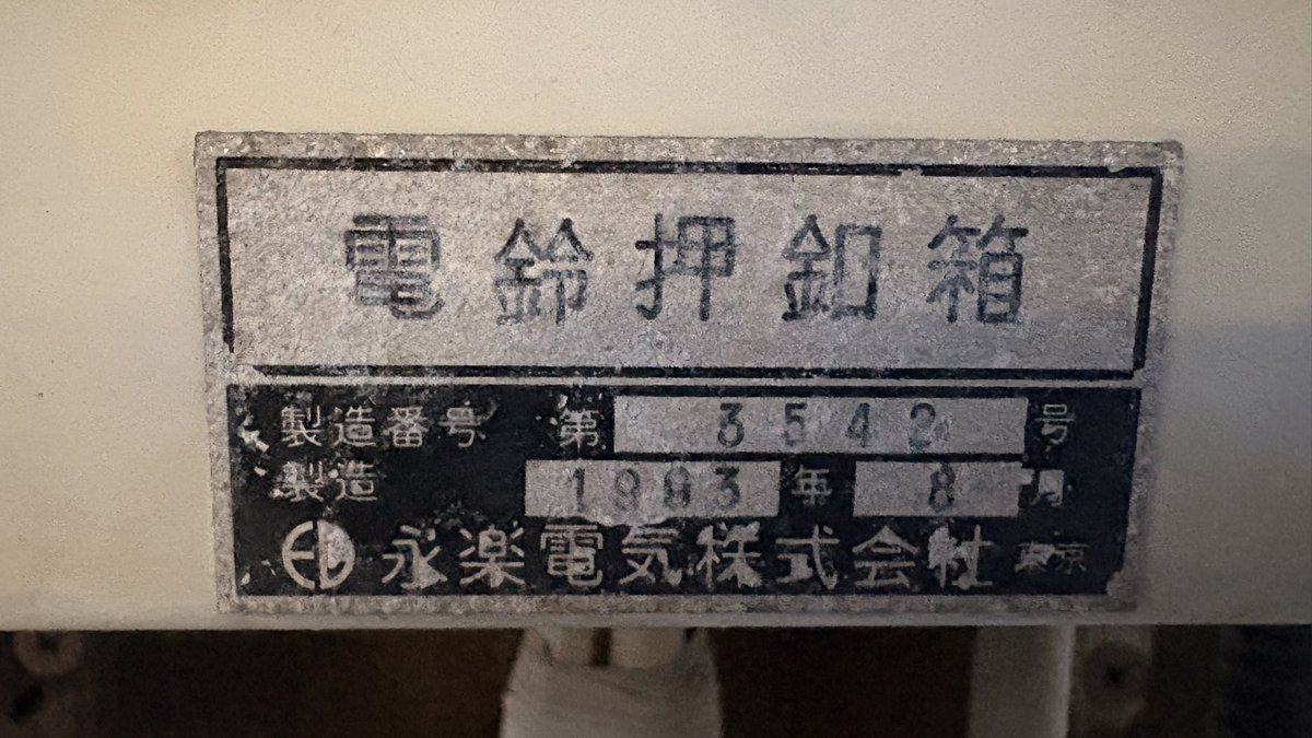 とぉりん.wav tweet media