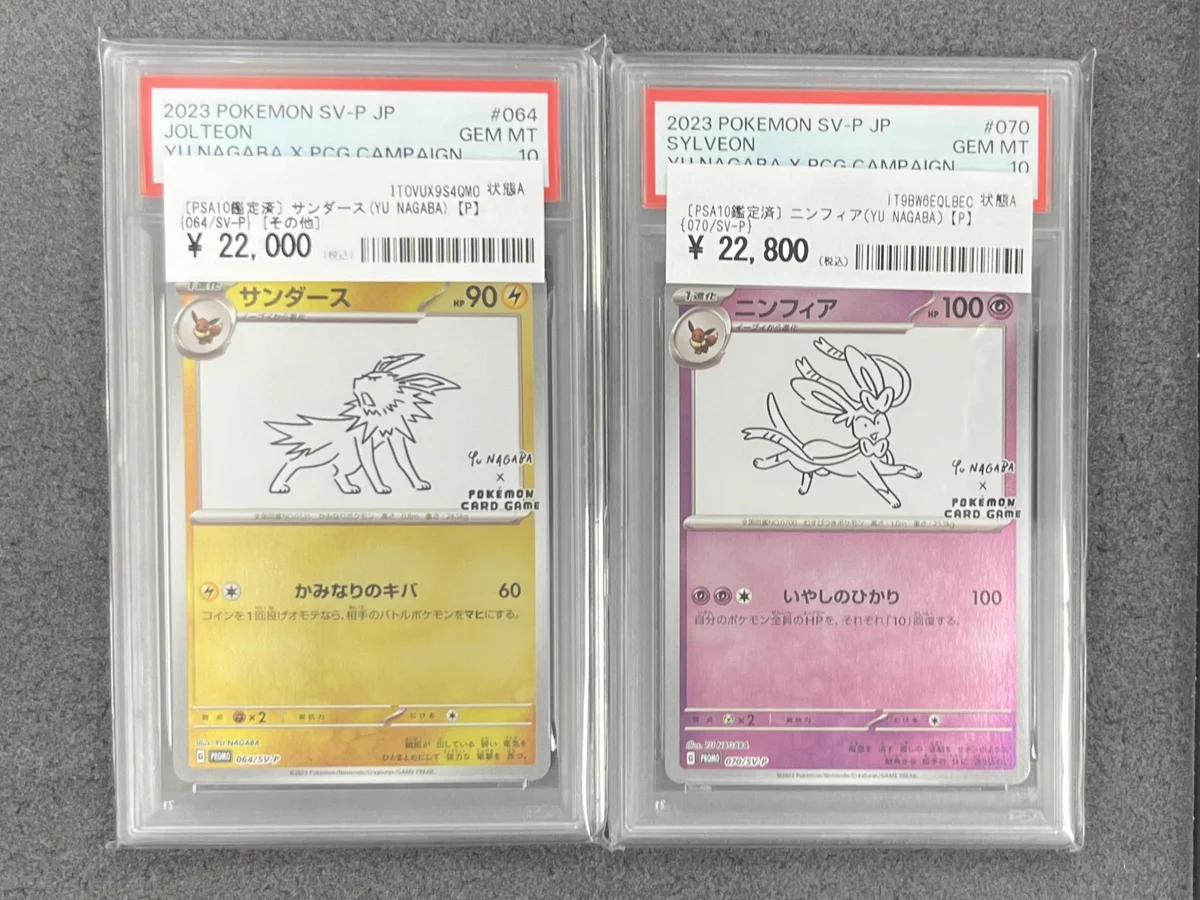 カードコレクト秋葉原 -CHIKA-@ポケモンカード PSA 買取 旧裏 Pokemon