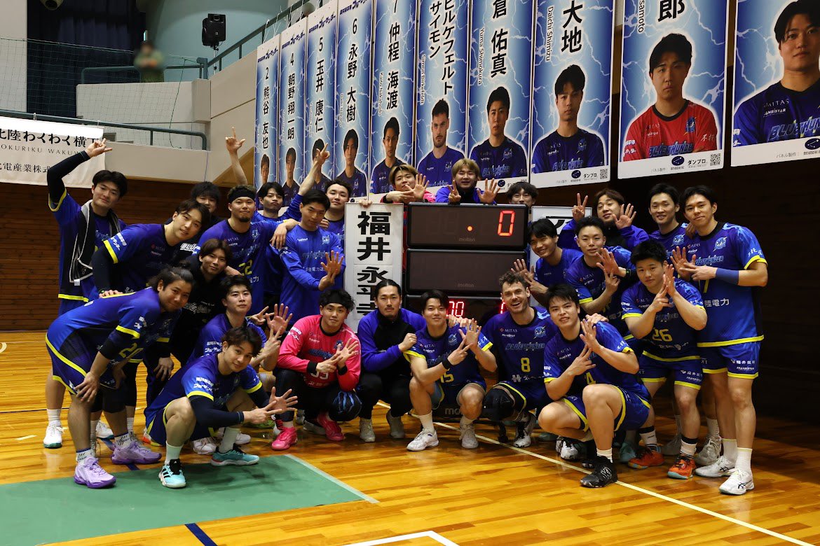 fu_ei_bluethun's tweet photo. 【試合結果‼️】

リーグH 第20節
vs アースフレンズBM

／
41-29 勝ち🔥
(18-14,23-15)
＼

応援ありがとうございました！
次は、4/12(日)にアウェイで琉球コラソンと対戦します！

引き続き皆さまの熱い応援📣よろしくお願いします！

#福井永平寺ブルーサンダー
#リーグH
#ハンドボール https://t.co/d5cREMKOKZ