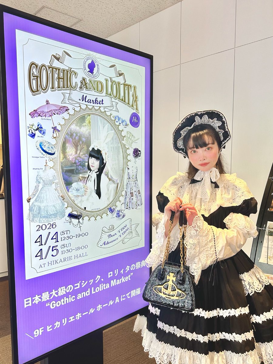 プルーナ🦇 tweet media