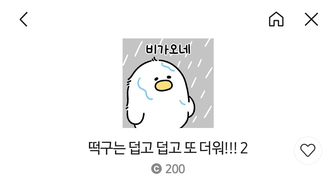 abnormal__38's tweet photo. ‼️ https://t.co/vA4C87zwdo