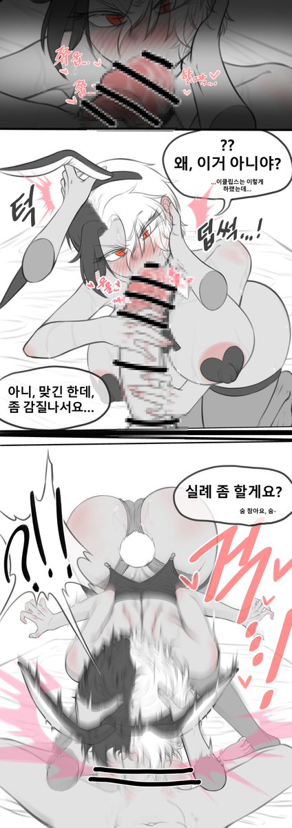 Ostyyyy🔞 tweet media