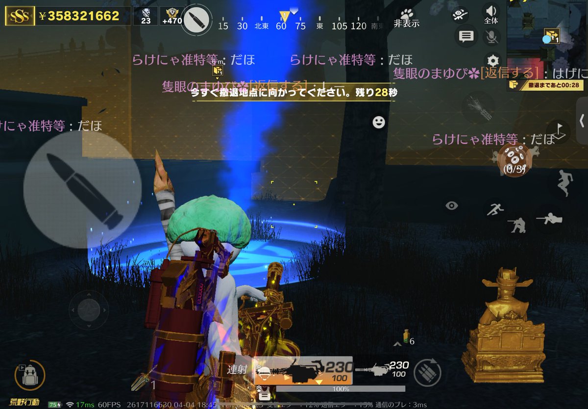 🍜🐕mayukei🎹🐙 tweet media