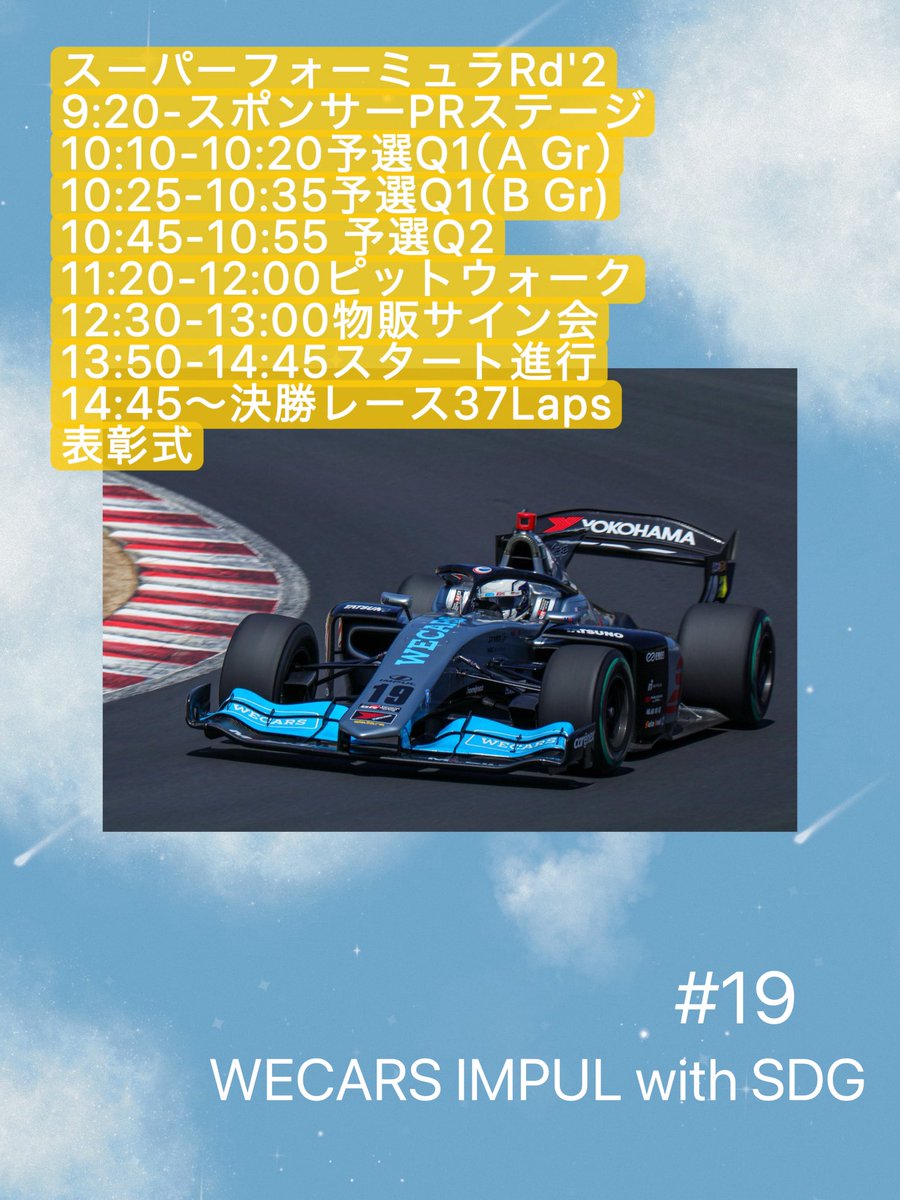 小湊美月🎀みづきてぃ tweet media