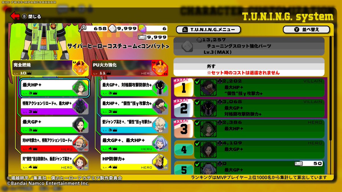 ホーク tweet media