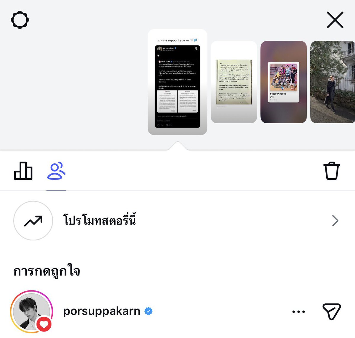 𝗺𝗲𝗶𝗶𝗹𝗶𝗻𝗴 ⋆ 𐙚 ̊. — 𝗋𝖾𝗌𝗍 tweet media