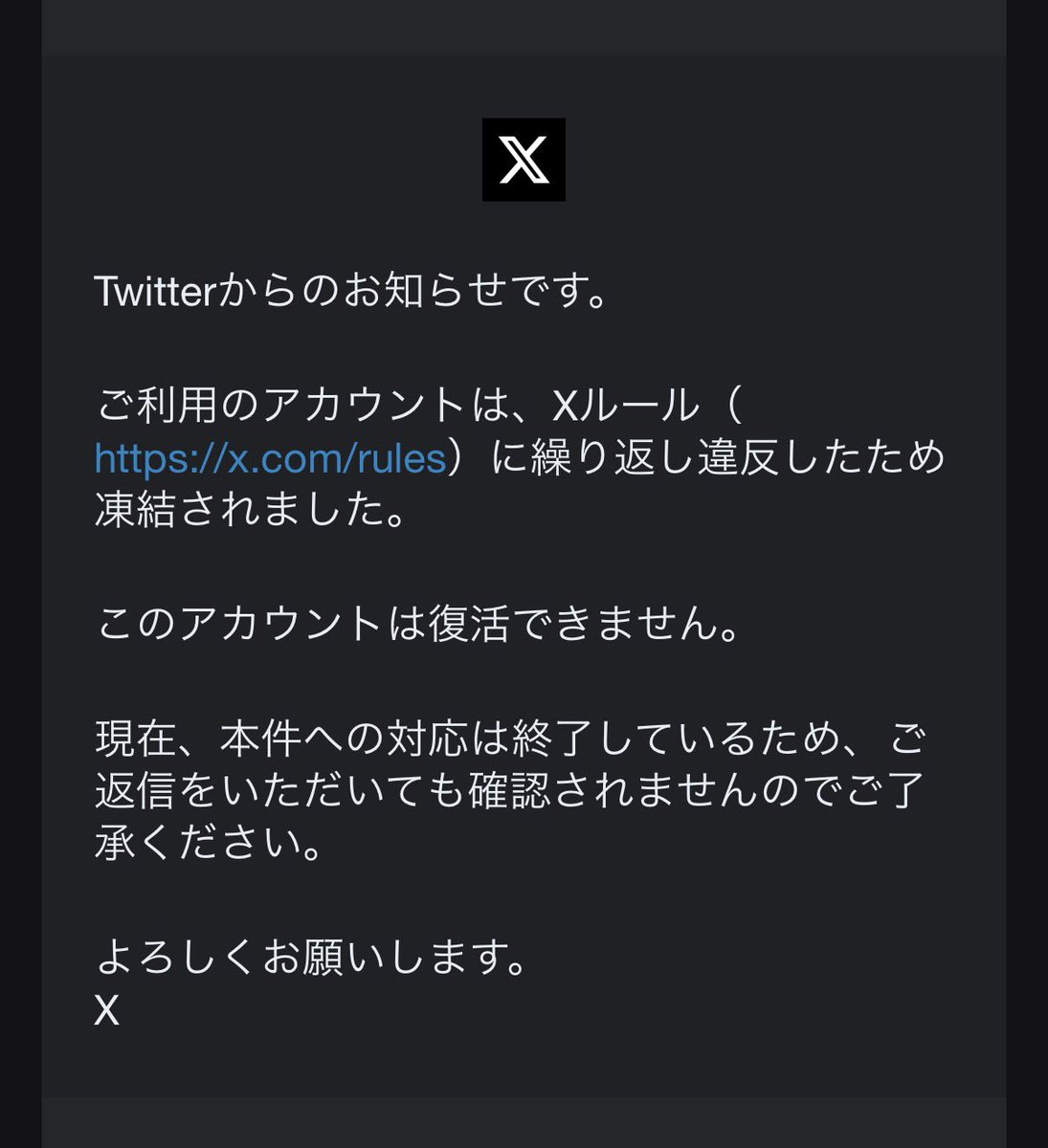 購入前にプロフをご確認下さい★てるっち X終了のお知らせ🔈 ̖́- サブ垢完全に終了しました。 XなのかTwitter