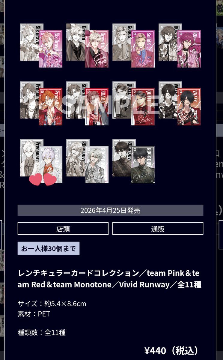 narumi.i取引垢 tweet media