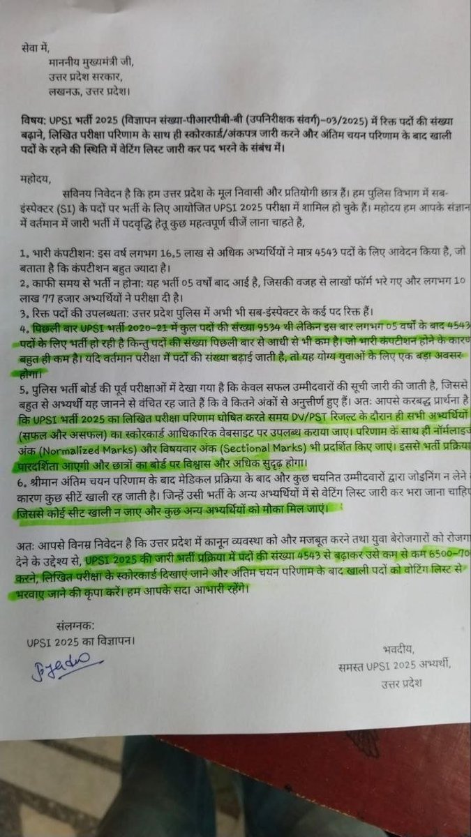 𝗦𝗰𝗿𝗶𝗽𝘁 𝗦𝗼𝗰𝗶𝗲𝘁𝘆 tweet media