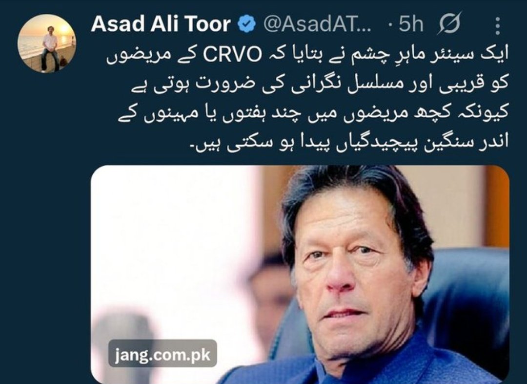 Hameed Khan ik tweet media