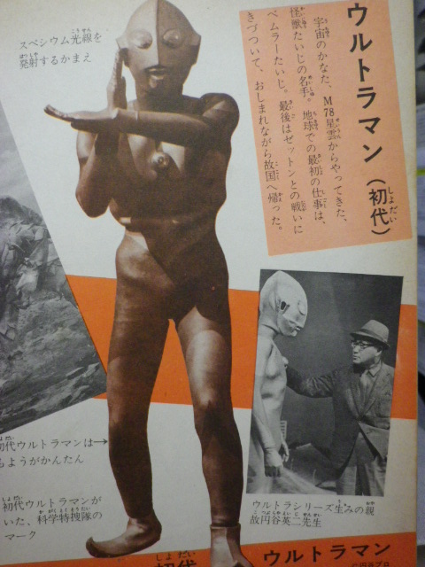 飯 高順 tweet media