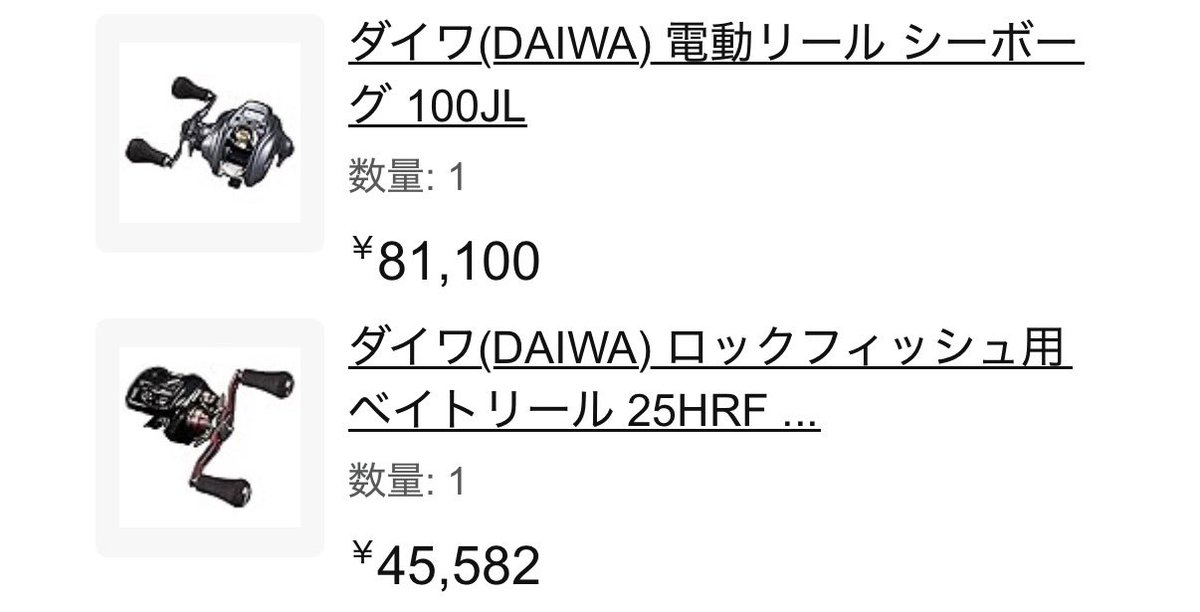 じゅんぬ🎣🐟 tweet media