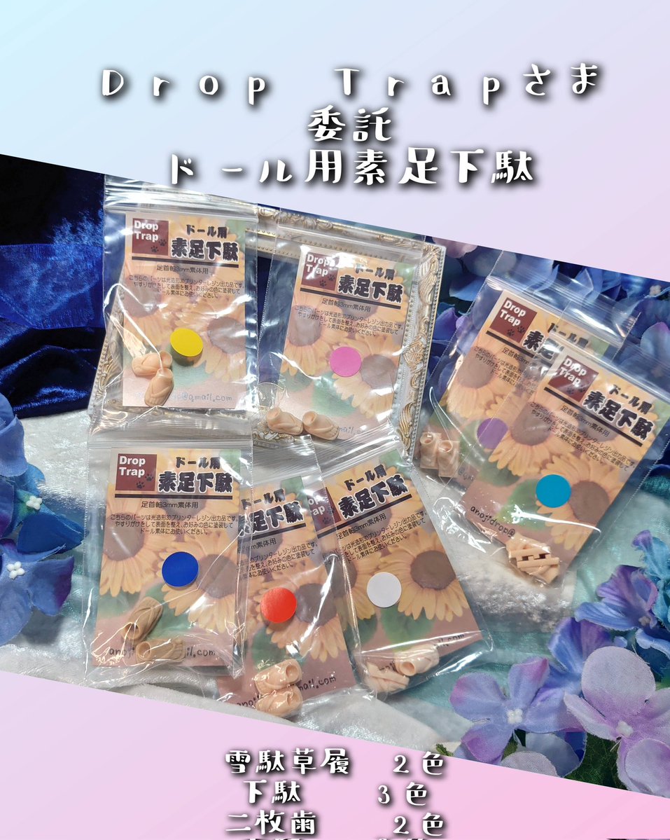 りゅうむ🦔🪡4.19アイドール大阪 tweet media