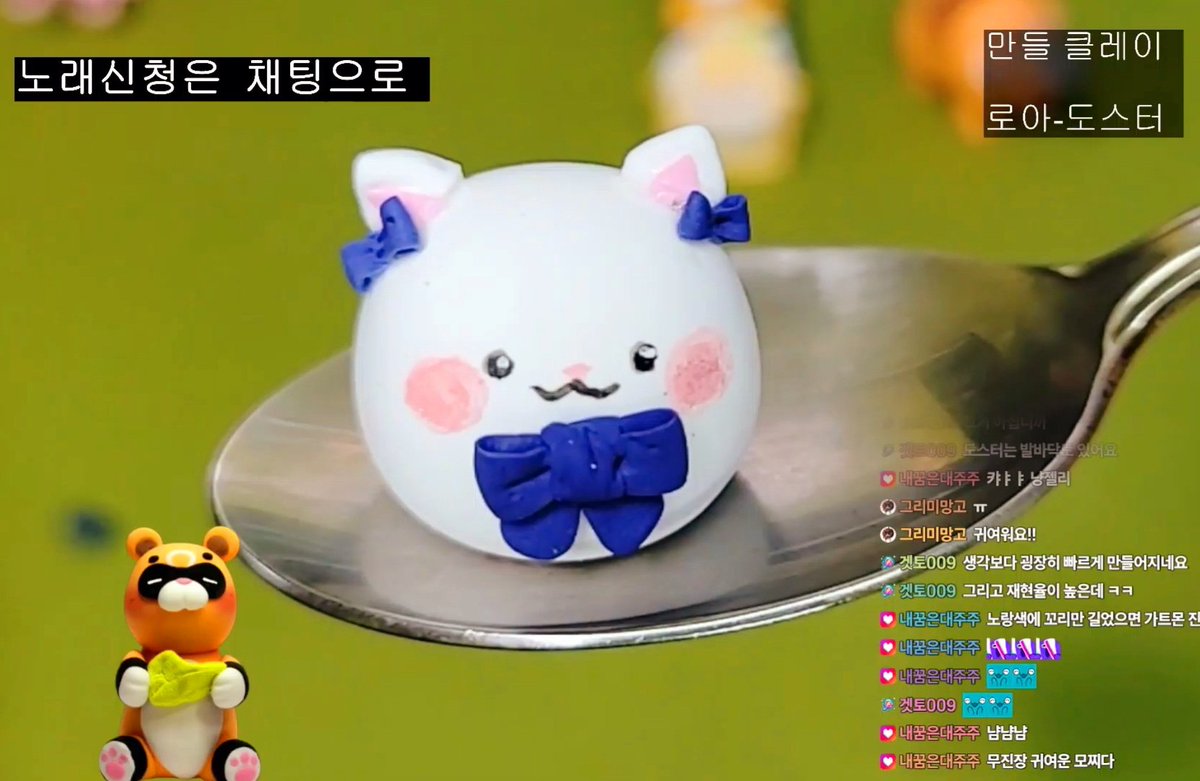 누룽지의 클레이공방 tweet media