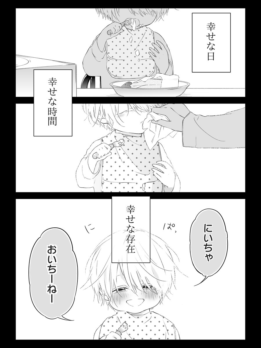 ゆう tweet media