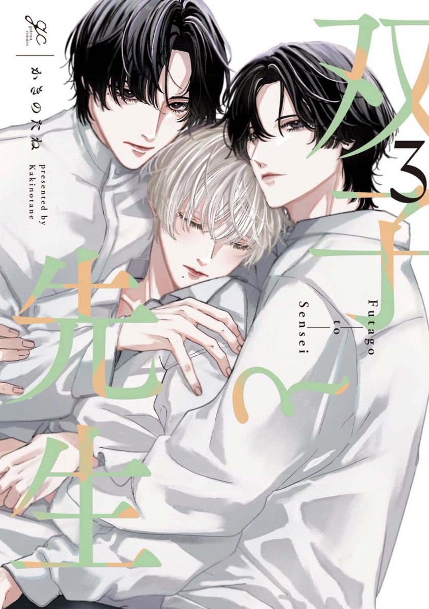 B______love_'s tweet photo. 読みました！！！(3月) https://t.co/syiQFE3Wf5