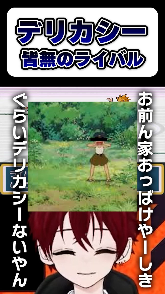 mamedaihuku64's tweet photo. 【動画投稿のお知らせ】🎥
ショート動画が上がりました!
ライバルの発言に唖然のでーふく
修正があったので上げ直しました!
動画はここ👇
https://t.co/dLxUxYZH3o
#ショート動画
#VTuner
#shorts https://t.co/cBzjRL4Vm9