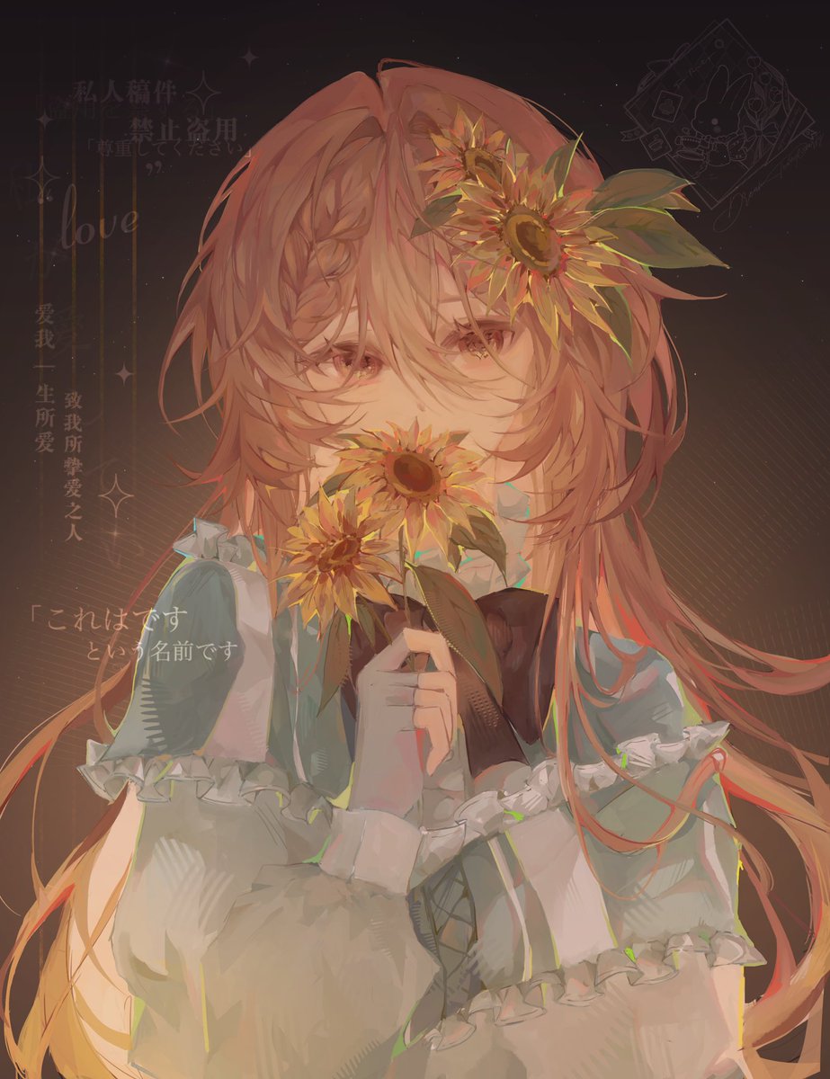 Meozxii's tweet photo. Commission 🐾 https://t.co/wdr7fYrrP1
